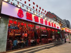 -簋街仔仔小龙虾(总店)