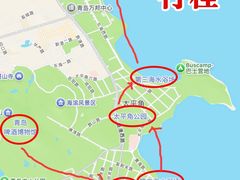 -仰口沙滩