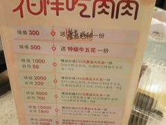 -韩时烤肉(枫蓝店)