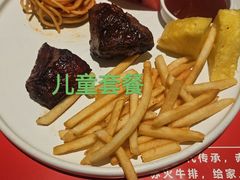 -赤火牛排(金狮广场店)