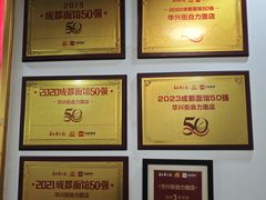 -华兴街自力面店