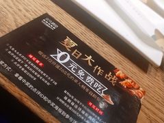 -水木锦堂·自助铁板烧(世贸天阶店)