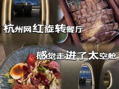 -Hi City·城市之巅