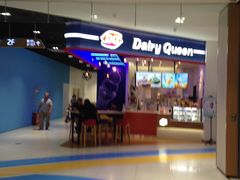 门面-DQ·蛋糕·冰淇淋(城南嘉园店)