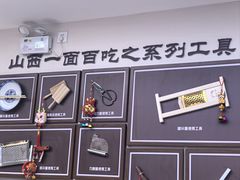 -晋府大酒店
