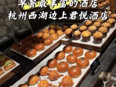 -杭州君悦酒店