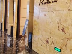 -杭州国际会议中心洲际酒店-菋道海鲜餐厅