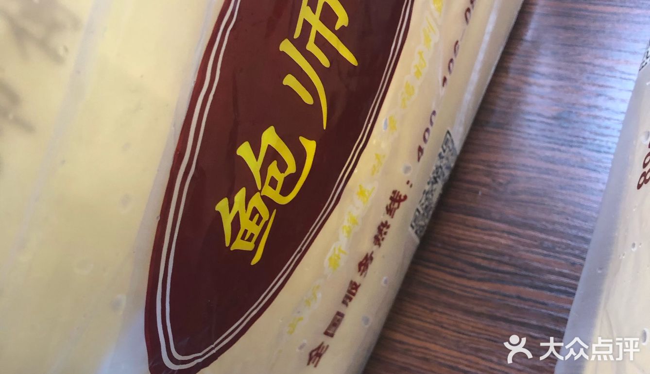 第一次吃鲍师傅是三年前在上海
