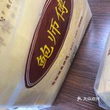 第一次吃鲍师傅是三年前在上海