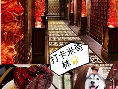-北京四季酒店·采逸轩