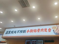-犟骨头排骨饭•大骨面(弘阳广场店)