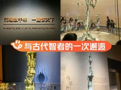 -三星堆博物馆
