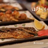 被这家藏到城中村居酒屋的烤青花鱼惊艳到！