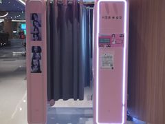 -浪里寻·臻牛养生牛肉火锅(方圆荟店)