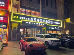 -直隶安家牛肉罩饼(建华店)