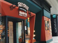 门面-西西弗书店·矢量咖啡(新光天地店)