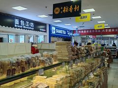 -翠微超市(牡丹园店)