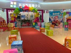 -英孚教育青少儿(河东中心)