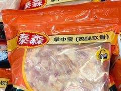 -山姆会员商店(亦庄创意生活广场店)