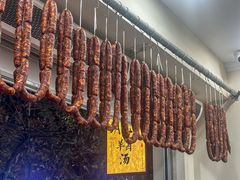 -胡世羊肉汤(南街店)