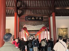 -南京中国近代史遗址博物馆(南京总统府)