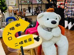 -W CAFE(甜爱路店)