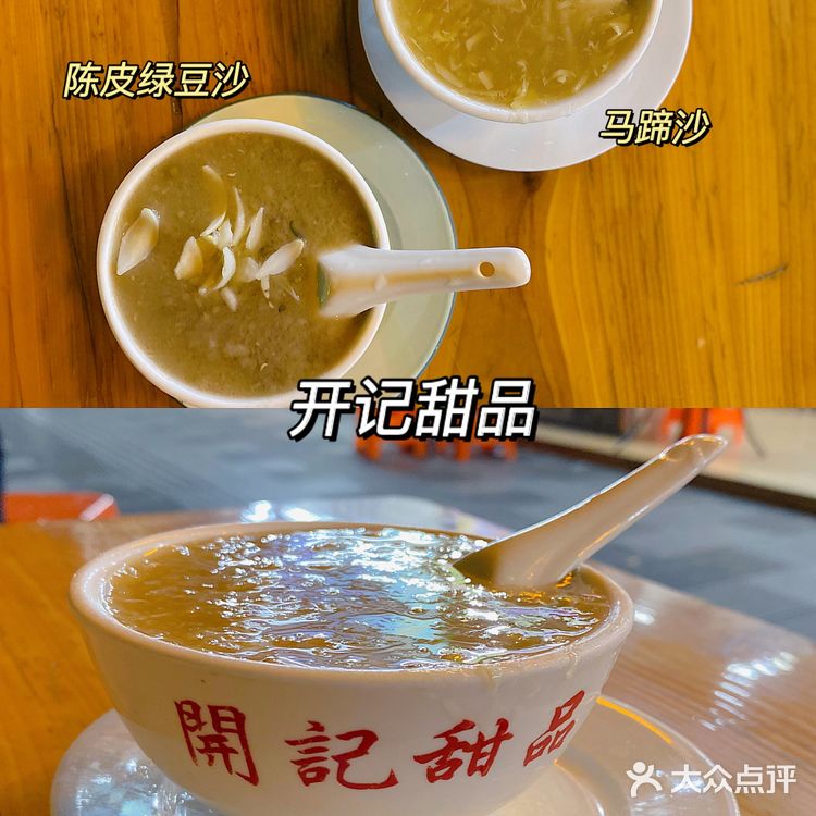 老广州挚爱|8间地道美味糖水铺合集，收藏必打卡