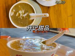 -百花传统甜品店(原址店)