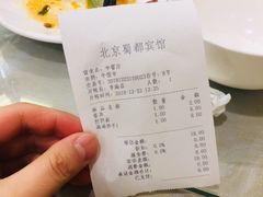 -成都驻京办餐厅(蜀都宾馆店)