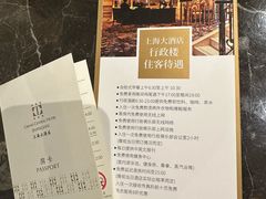 -上海大酒店(南京东路店)