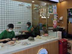 -袁记云饺(益田村店)