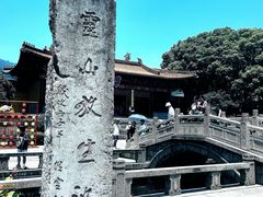 -灵山胜境