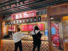 -大食代美食广场(迪士尼小镇店)