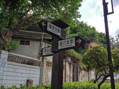 -铁路文化公园
