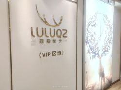 -小阿福儿童摄影(华中智谷店)