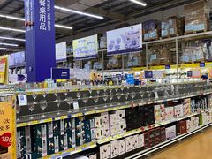 -麦德龙(南山店)