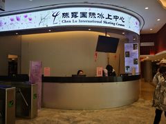 -陈露国际冰上中心(天津嘉里汇店)