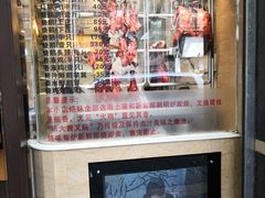 -丽的面家(多宝路店)