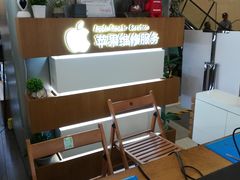 -爱畅享华为苹果手机维修服务(虹口龙之梦店)