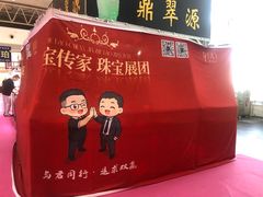-中国农业博物馆