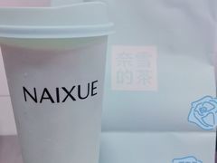 -奈雪的茶(大悦城店)