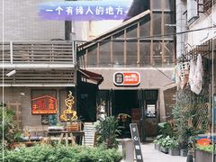 -手心咖啡