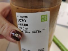 -奈雪的茶(中粮祥云小镇店)