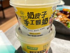 -胖老汉新疆特色椒麻鸡(南门店)