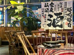 -火塘云南烧烤大排档