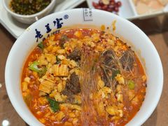 -清真·老兰家(兴善寺西街总店)