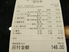 账单-梅飞酒家(名辉豪庭店)
