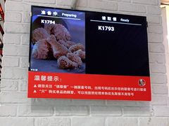 -肯德基(机场三店)