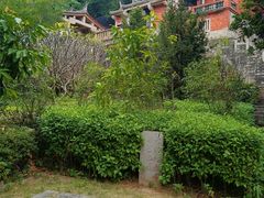 -草庵摩尼教遗址公园