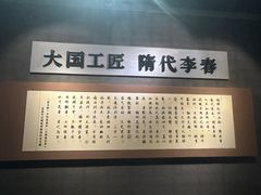 -赵州桥景区